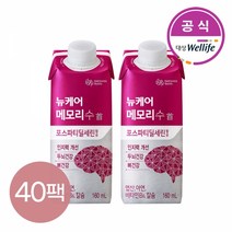 뉴케어 메모리수 포스파티딜세린 160ml x 40팩