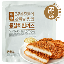 1987년전통 금왕 통살치킨까스 3팩 (치킨까스 200gx 3개+ 소스60gx 3개), 금왕통살치킨까스 5팩