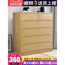 이태리금장가구 명화 위스키 원목 5두장 심플 모던 침실 서랍장 거실 수납장 덜렁, 13 [위로 올려 가방설치] 화이트 오두장, 오류 발생시 문의 ( 에이맨0102 )