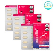 굶지않는다이어트 탄수화물합성억제 다이어트보조제 가르시니아 3박스, 60정