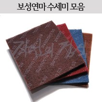 보성연마 공업용수세미, 1개, 120방(세오)