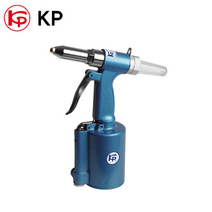 에어 리베터기 리벳건 KP-4201, KP / KP-4201