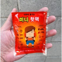 렛꼬 미니 붙이는 핫팩 손난로, 10개