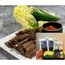 구룡포 과메기 야채세트2종 포항과메기 과메기셋트, 4~5인 과메기 10미 20쪽 야채세트