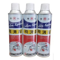 동서 락카 칠 스프레이 페인트 도색 리폼 목재 도장, 금색330