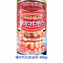 업소용 식자재 딜씨드(신영 400g) 반건조무화과 말린과일 말린과일칩 크랜베리 카카오닙스 건블루베리 동결건조딸기 과일칩 건딸기 귤말랭이 건과일 건조과일 크렌베리 건무화과 딸기칩 건조딸기 건조과일칩 말린과일차 건크랜베리