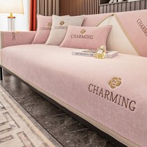 쇼파 천갈이 커버 리폼 패션 럭셔리 솔리드 컬러 셔닐 소파 타월 범용 미끄럼 방지 거실 자수, [09] W90 x L120cm 1pc, [04] Pink