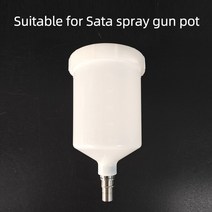 페인트분무기 스프레이건 후끼 페인트분사기 Applicable to SATA PULVERIZATION GUN Spray Paint Tool Acce, 01 1 PCS