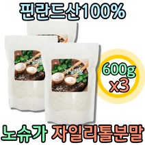 설탕대체 감미료 자작나무 자일리톨 크리스탈 분말 설탕대체제 설탕대신 노슈가 핀란드 핀란드산 100% 양치 자기전 천연감미료 자일로스 자일로오스 첨가물없는 프리미엄 무설탕