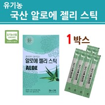 알로에 면역다당체 젤리 스틱 먹는 농축 알로에겔 알로에베라 순알로에 생알로에 아보레센스 쾌변 사포나리아 전잎 추출물 식이섬유 장건강 하루 한포 골드 플러스 식품 국내산, 1박스
