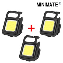 1+1+1 미니메이트 LED랜턴 1세대 키체인 충전식 COB 손전등 후레쉬 캠핑 등산 작업등, 3개