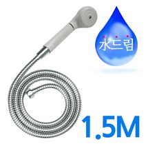 LOHAS_(주)로하스마켓_실리콘호스 물떄방지 샤워기 줄 샤워호수 교체 꼬임 샤워기호스 샤워호스 샤워기줄 샤워줄 샤워기호스교체 실리콘샤워호스 화장실호스 욕실_LOHAS마켓_로하스몰, 옵션품확인_화이트
