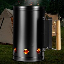 바베큐 차콜 숯 스타터 점화통 숯불 피우기 착화기, BBQ숯스타터 실버