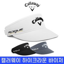 캘러웨이 하이크라운 썬바이저 썬캡 골프모자 정품, 화이트