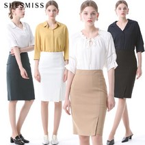 쉬즈미스 베이직 솔리드 트임 스커트