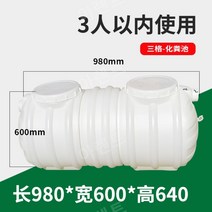 농막화장실 농가주택 이동식화장실 농막 단독 정화조