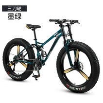 MTB자전거 경량 산악자전거 광폭타이어 입문용 24인치 26인치, 30속 + 24인치cm, Q