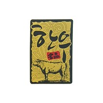 한우 스티커 ST-02
