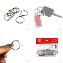 키링 키체인 호텔키링