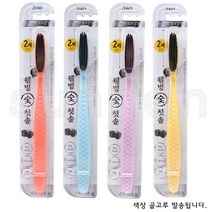 3WB 웰빙 숯 칫솔/큰 대형 왕 롱 칫솔 (색상골고루), 8개