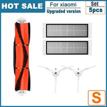 로봇청소기 무선청소기 자동청소기Hepa 필터 Xiao mi Mi jia 1 1s Roborock S5 Max 로봇 진공 청소기 걸레, 01 5pcs set, CHINA