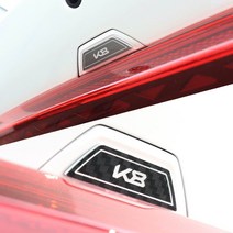 (오토클럽) K8 트렁크 버튼 메탈 몰딩 커버 튜닝 카본 용품 악세사리 포인트 플레이트 엠블럼, AC_카본 트렁크버튼