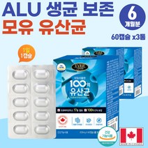 80대 노인 어르신 배변활동 개선 LGG 유산균 배변 장 건강 영양제 PROBIOTICS 임산부 임신부 추천 잦은 방귀 트림 모유 유산균 캡슐 락토바실러스 가세리 프리바이오틱스