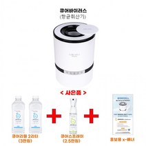 큐어바이러스, 상세페이지 참조, 상세페이지 참조