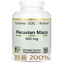 CGN 페루산 마카 500 mg 베지 캡슐 240정