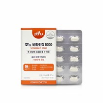 포뉴 비타민D1000 450mg x 60정, 단품, 단품