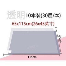 클린룸 매트 끈끈이 패드 스티커 끈적이 실험실 300장, 투명26x45인치65x115cm300매