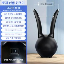 슈드레서 운동화 살균기 장화 신발 건조기 슈스타일러 관리기 가정용 소형 탈취 드라이, 슈프림(급속건조+오존+6단 타이밍)