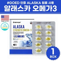 식약처인증 오메가3 항산패오메가3 알루오메가3 오메가3가격 순으로 초임계 rTG오메가3 3세대 미니 트리플 구매 비교 식물성 알티지 알티즈 오메가쓰리 알튀지 오메가3리 추천 순위, 01 알래스카오메가3 1박스+영라이크 케이스