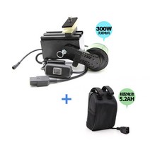 전기자전거키트 자동 장치 보조 자전거 전동 만들기, 본체 300w+ 5.2ah 배터리