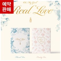 오마이걸 정규 2집 앨범 리얼 러브 REAL LOVE OH MY GIRL [2종세트], 지관통에 넣은 랜덤 포스터 1종