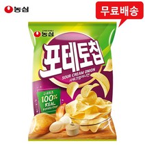 농심 포테토칩 샤워크림어니언 60gx3봉/생감자칩/무배