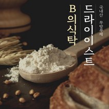 [1+2 증정] 국내산 무방부제 드라이이스트 60gx3세트 베이킹재료 이스트 홈베이킹재료 스콘만들기 마들렌만들기 크로와상만들기 쿠키만들기 생지만들기 식빵만들기 빵만들기 케이크만들기, 1세트(3개입)