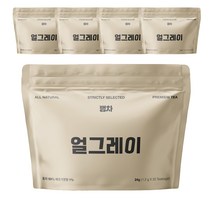 [윤아네마켓] PLA 생분해 삼각티백 50개입 얼그레이 홍차
