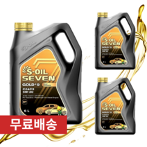 세븐골드 C2C3 5W30 6L 합성 엔진오일, C2C3 5W30 6L 상품