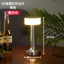 예쁜 아령조명 미니 LED 무선 무드등 스탠드조명 터치 밝기조절 골드 로즈골드 실버 캠핑, F