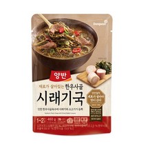 동원 양반 한우사골 시래기국 460g x4봉, 4봉