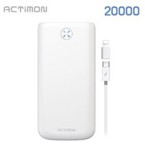 출장 액티몬 보조배터리 휴대용 고용량 충전 여행, 액티몬 P K20000 화이트