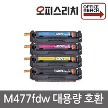 HP호환 Pro MFP M477fdw 대용량 재생토너 고품질출력 CF410X, 1개, 검정
