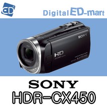 (정품)소니 HDR-CX450 캠코더 / 리안