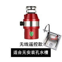 Jingbang 고출력 가정용 식당 싱크 음식물 폐기물 처리기 하수도 주방 분쇄기 음소거 쓰레기, 03 remote control_01 미국
