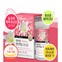 아연질유산균 자궁 질에좋은유산균 50억유산균 락토바실러틱스 프로바이오스틱 질건강 여성 자궁건강, 1개