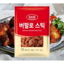[사세] 버팔로 윙 or 봉 (각 1kg /택) / 에어프라이어 치킨, 버팔로 스틱(봉) 1kg
