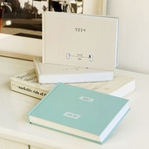 자문자답 일기장 3년 인디고 다이어리 질문 일기 365가지 나의3년, 민트