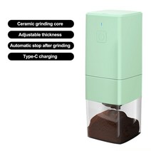 전동 커피그라인더 무선 휴대용 전기 커피 그라인더 USB 충전식 전문 세라믹 그라인딩 코어, 02 green