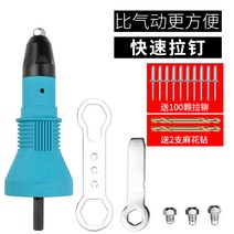 리베트 호환 너트 전기 팝너트건 특수 어댑터 도구 공압 핸드 자동, 플라스틱케이스+100핀+꽈배기드릴